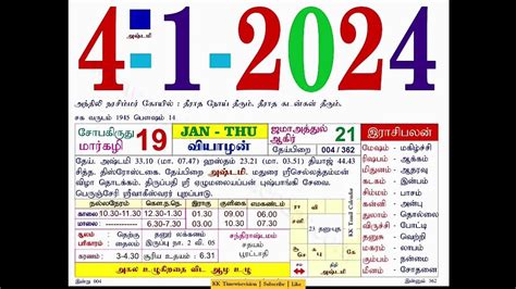 nalla neram lottery|Nalla Neram 2024 .
